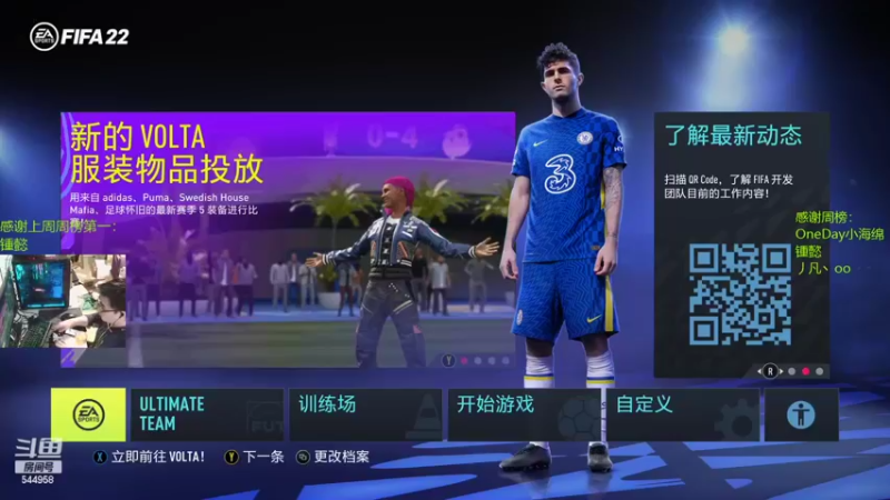 【2022-04-02 22点场】WarriorsLee：FIFA22日常掉分周赛~