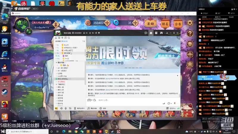 【2022-04-10 00点场】小角色ovo：自信且巅峰！！