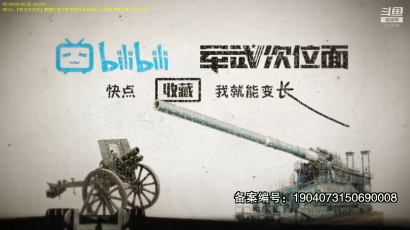 【2022-04-10 09点场】军武直播：战斗民族如何突击绑匪？人质都懵逼了