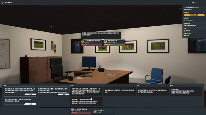 【2022-04-09 22点场】是你们的小王啊丶：全国联-英甲冠军-登录法甲。下一站豪门