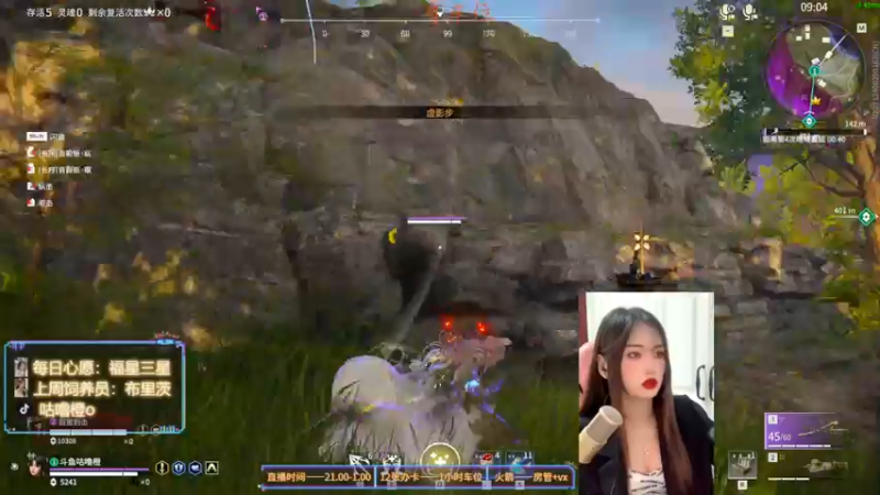 【2022-04-09 22点场】咕噜橙o：有摄像头的一天