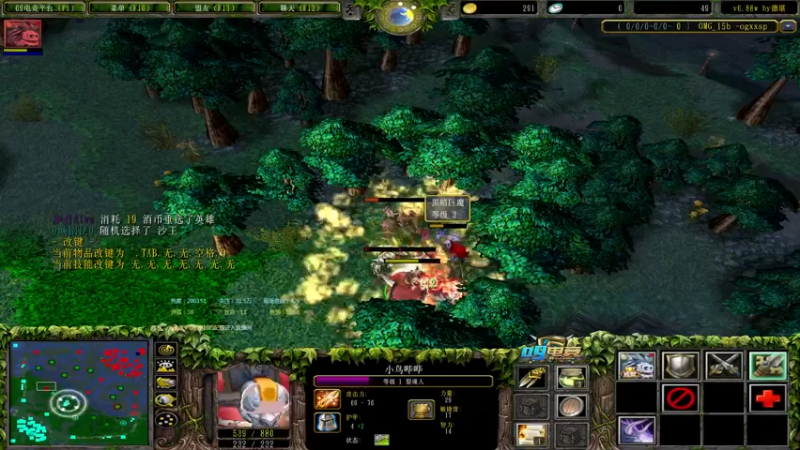 【2022-04-09 21点场】Dota小蝴蝶：omg 昆山鸡王！