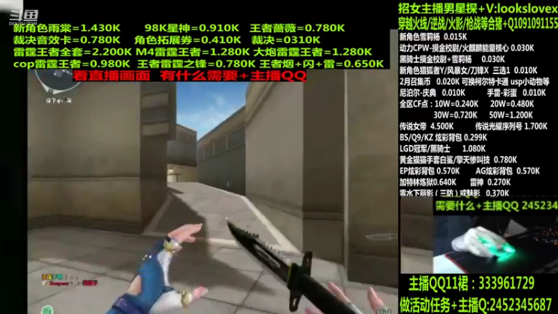 【2022-04-10 08点场】太原庞臭臭：点券秒到/98K星神/摸金校尉