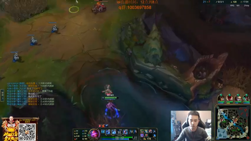 【2022-04-10 15点场】LOL丶摇摆：峡谷冲分.目前200分!