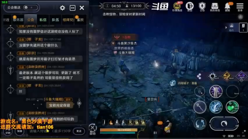 【2022-04-10 05点场】賤丶大骚賤：月卡党3900+战斗力