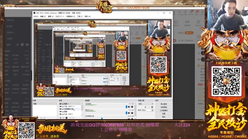 【2022-04-10 11点场】LOL丶摇摆：峡谷冲分.目前200分!