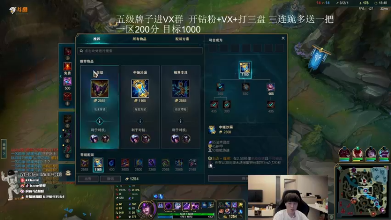 【2022-04-10 14点场】kane晕晕：宇宙第一霞一区大师虐菜 九点比赛