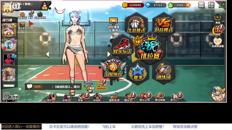 【2022-04-07 20点场】GF丶倾心一剑：今日推荐：爱情转移