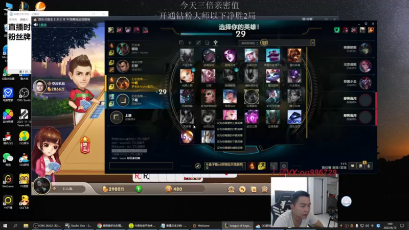 【2022-04-10 01点场】暗夜猎手光头强：第一vn：峡谷之巅