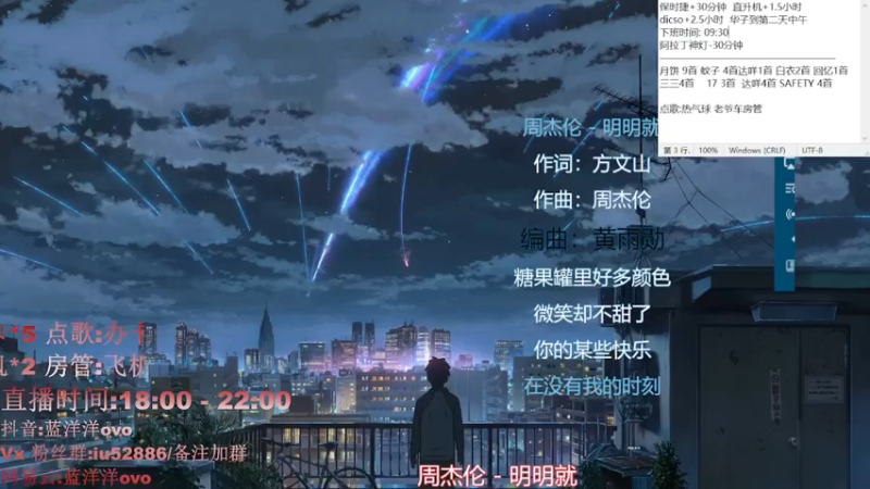 【2022-04-07 21点场】蓝洋洋ovo：晚上唱唱歌 整会儿恐怖游戏~