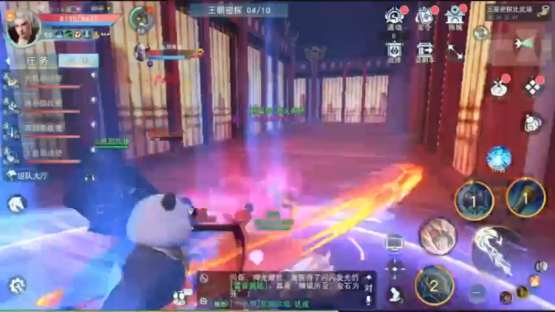 【2022-04-10 12点场】搁浅iy：新职业荒火一起来玩啊