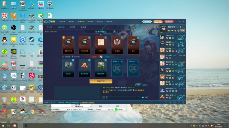 【2022-04-10 00点场】Soul小兽：【Soul】晚上好啊
