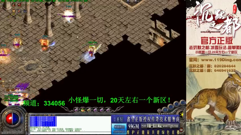 【2022-04-09 17点场】沉默的牧神：沉默之都，小怪爆一切！