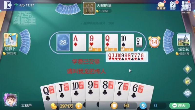 【2022-04-05 10点场】大吉大利v587：是时候展现真正的技术了 6462417