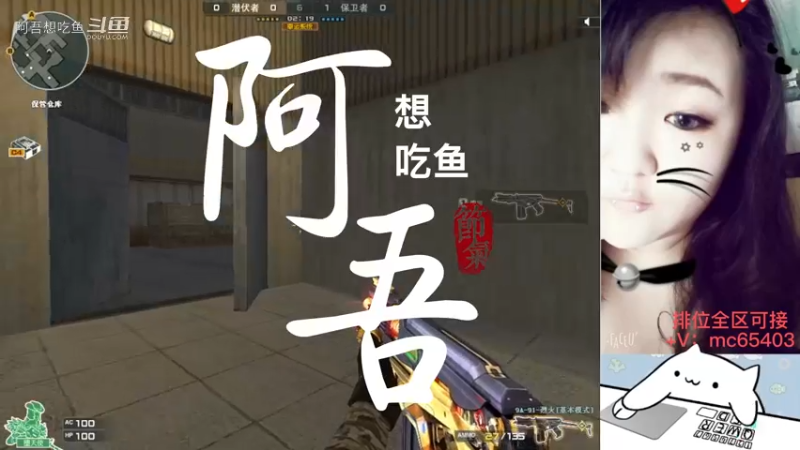 难得的5杀，赶紧存下来