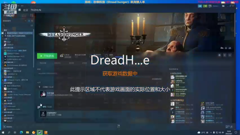【2022-04-03 19点场】TKzhun：【TKzhun】有弓随便1v6，进来学