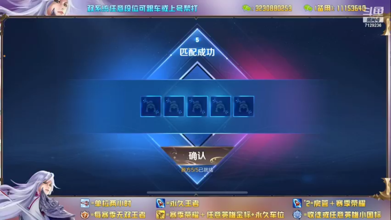 【2022-04-10 14点场】HK提笔：荣耀5排带粉冲百星挑战一把不输