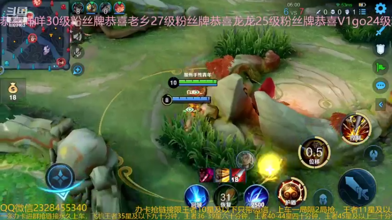 【2022-04-10 08点场】FBF丶飞总：国服猴子90星带粉上百星
