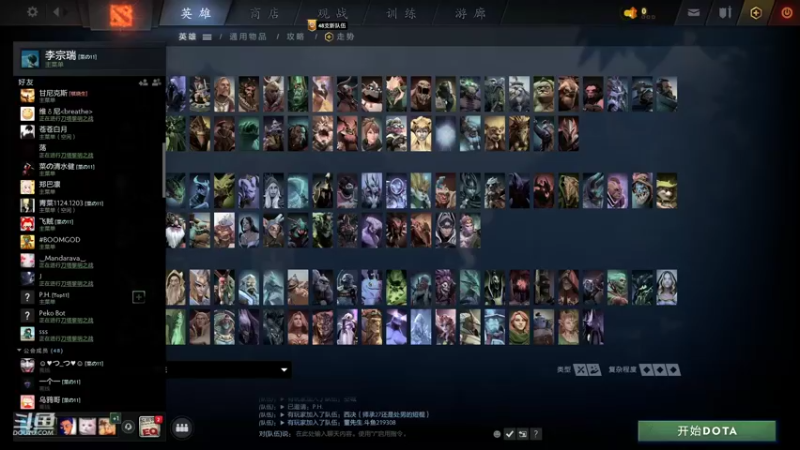 【2022-04-10 18点场】黎明之战李主播：深夜黎明主播