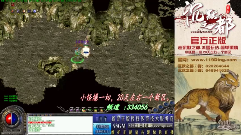 【2022-04-10 01点场】沉默的牧神：沉默之都，小怪爆一切！