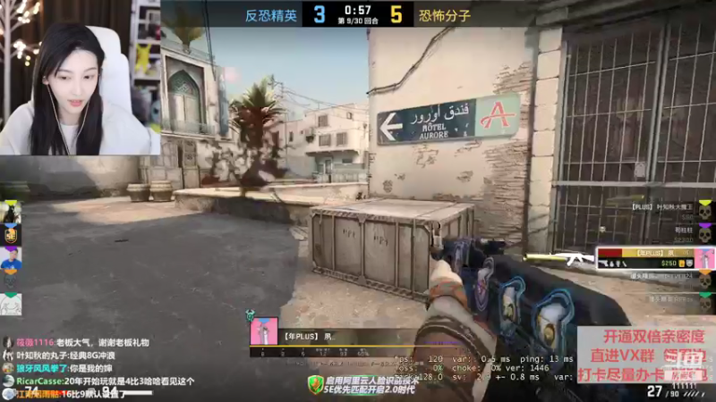 【2022-04-10 02点场】叶知秋Vanessa：秋:六点见、、