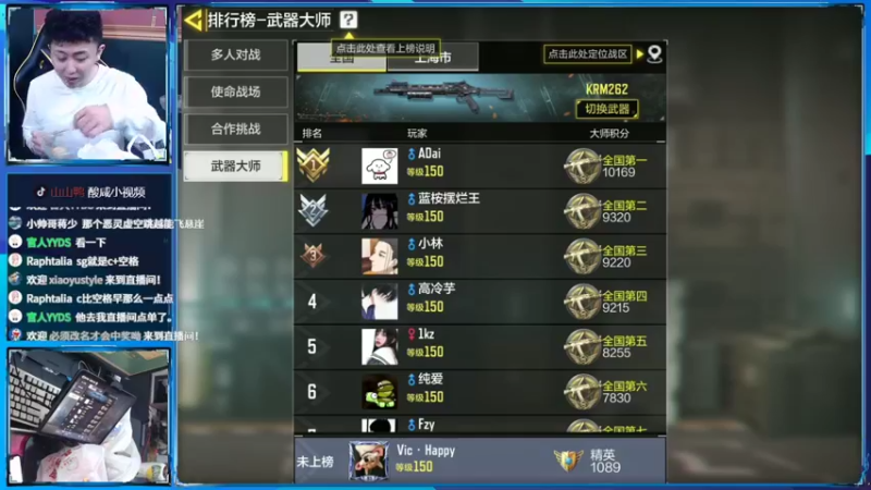 【2022-04-10 04点场】山山鸭：酸山鸭 大战 经济爆破