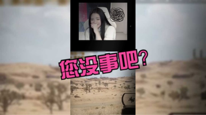 《 我 和 我 的 怨 种 队 友 》