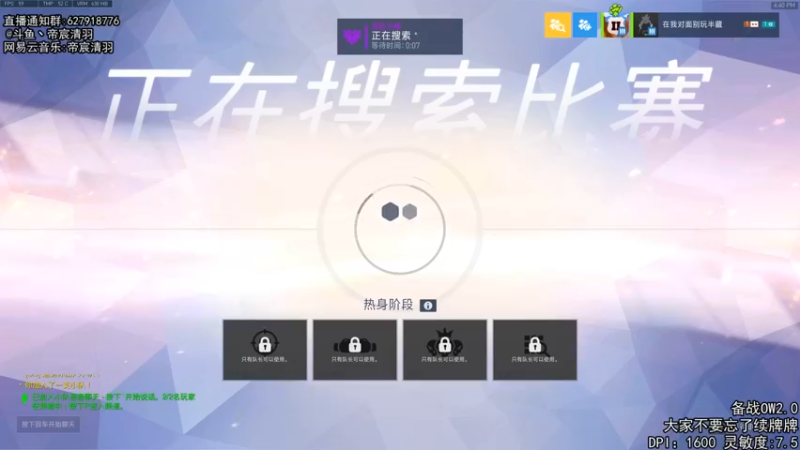 【2022-04-10 16点场】丶帝宸清羽：【清羽】他们都回来玩了！