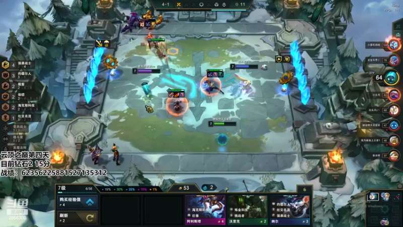 【2022-04-09 23点场】NB丶条皮兄弟：小皮：云顶之巅第四天冲！