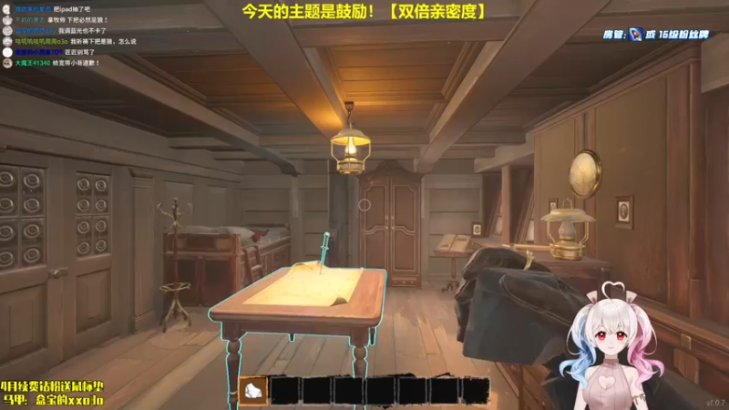 【2022-04-09 14点场】小盒子u：鼓励型主播【双倍亲密度】