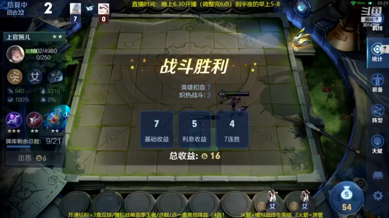 【2022-04-10 04点场】甄知棒：吕布婉儿1V10，声法枪炮弟妹法