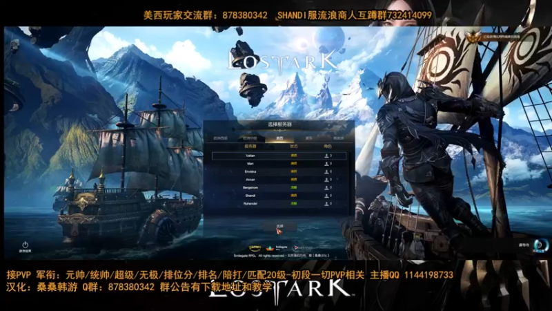 【2022-04-10 12点场】丶月咒：【PVP】全职业比武场！！打军衔