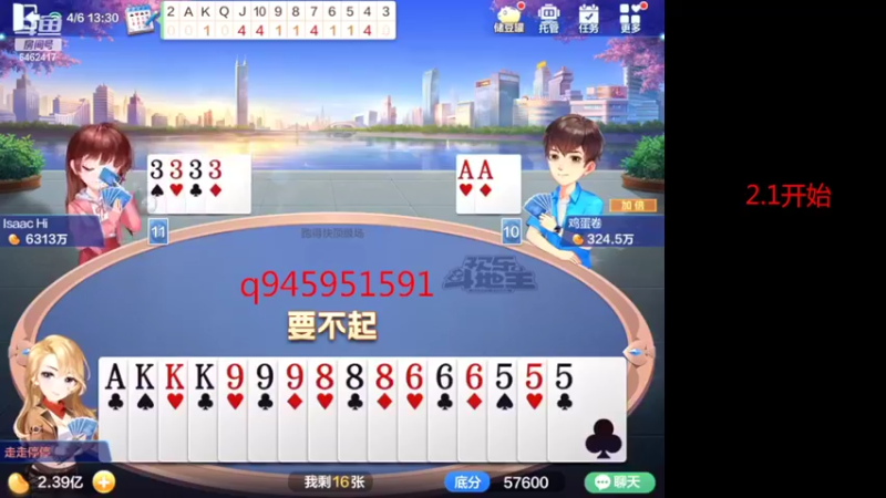 【2022-04-06 13点场】大吉大利v587：别问！问就是把8雀戒了