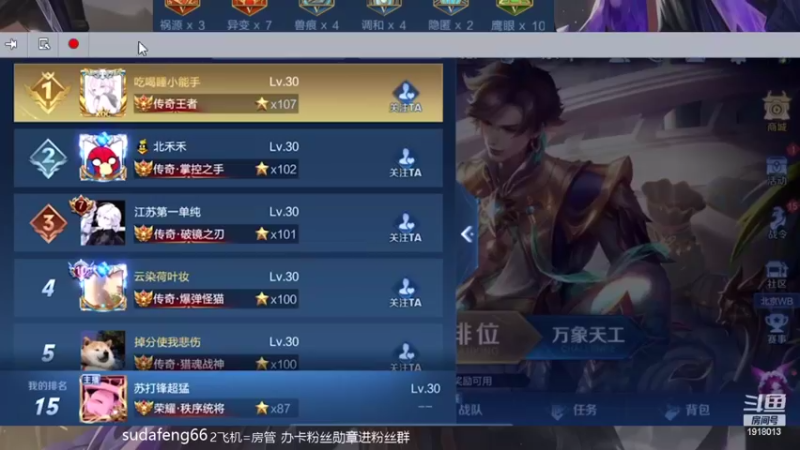 【2022-04-10 20点场】苏打锋：关羽CD鞋新出装最强蒙恬一打五