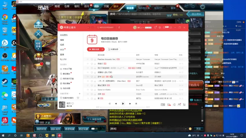 【2022-04-09 14点场】风雪ccc：看直播领斗鱼天王焕肤卡！！！