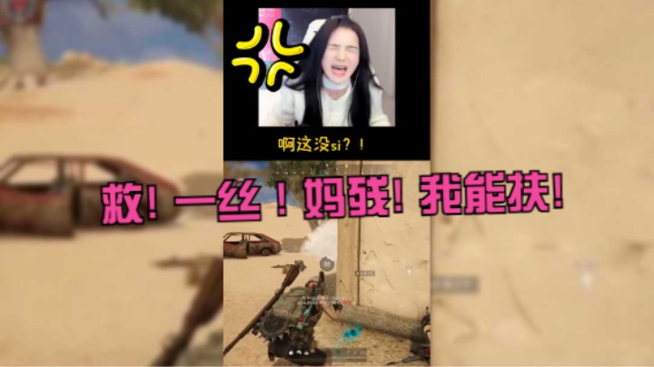 救！一丝！妈残！我能扶！很急！