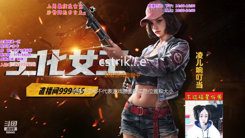 【2022-04-09 14点场】凌儿响叮当灬：姐就是女王，自信放光芒~