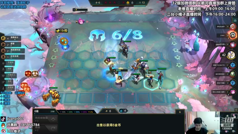 【2022-04-10 14点场】卷子丶：先大号冲分，12点云顶之巅！！！
