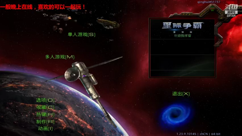 【2022-04-09 19点场】cooz9：星际争霸宏图6R，高端质量局~！！