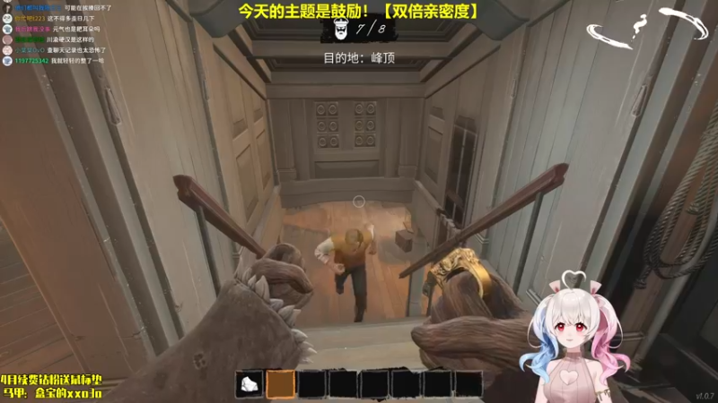 【2022-04-09 20点场】小盒子u：鼓励型主播【双倍亲密度】