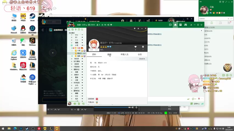 【2022-04-10 05点场】花桑丶065：新人入驻谢谢你的喜欢