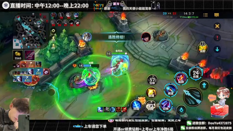 【2022-04-10 20点场】林熙Lxxi：野区金牌讲师！不懂就问！