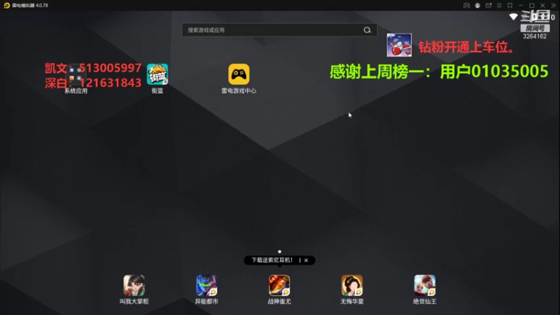【2022-04-09 21点场】巅峰凯指导：是你们的僵硬 凯指导呀~