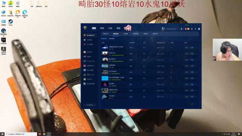 【2022-04-09 22点场】章随便先生：畸胎三十怪开局
