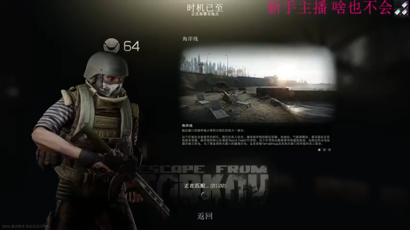 【2022-04-09 11点场】吃鸡老徐：疗养院摸鱼