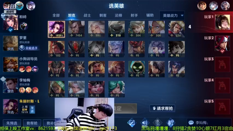 【2022-04-10 01点场】青鸾少年云天河：天花板芈月巅峰冲刺2600！