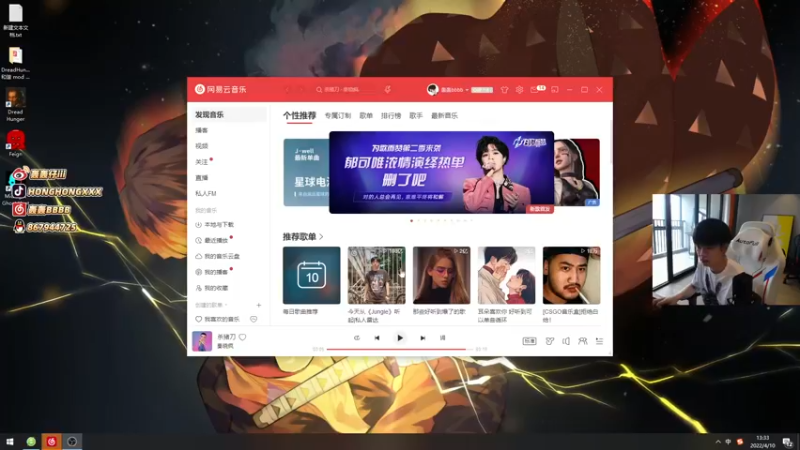 【2022-04-10 13点场】轰轰仔：轰轰：很想某人~