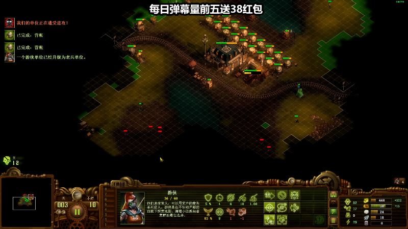 【亿万僵尸】狐狸不太Sao的精彩时刻 20220410 14点场