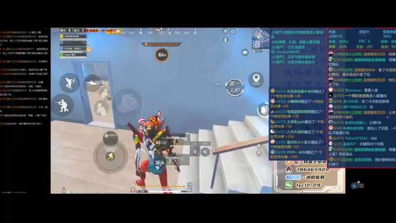 【2022-04-10 18点场】泼痞yyds：【高星路人王】带飞