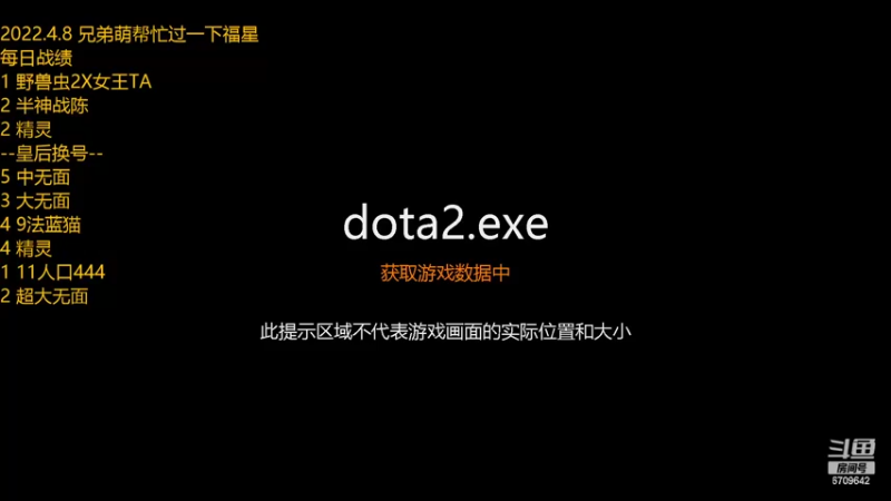 【2022-04-09 10点场】拾年丶老鼠哥：开启随缘直播时刻，事太多了